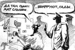 Какой-то очень усердный 8 отдел, за всех в полку работал. 
В жизни было бы так: штурман пробил бы маршрут и если бы он сильно отличался от привычных в прошлом, позвонил бы в верхний штаб и спросил бы: Что за херь вы нам спустили? В верхнем штабе сверили бы показатели и повторили бы шифровку, вздрючив шифровальщика. 
Шифровальщик мог бы обратить внимание если бы высота была бы с отрицательным знаком, хотя в Израиле и этому бы не удивились.