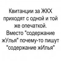 В Саратове в платежке появилась графа «за вывоз снега»