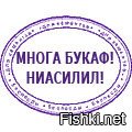 Про водку и всякое ГМО