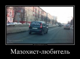 Норма (медицина)   состояние динамического равновесия между био-психо-социальными параметрами деятельности человека и аналогичными параметрами окружающей его среды

Если по простому........Для человека и вообще любого животного Нормой является мыться, ухаживать за собой т.е. содержать своё тело в чистоте и порядке, а иначе грязь, бактерии , мучительная смерть........

В случае Тату же есть нехилая вероятность подцепить какой нибудь ВИЧ.......Это же относиться и к шрамированию .......Ни одно живое существо планеты Земля будучи в адекватном, здравом состоянии тела и психики не нанесёт себе увечий.
Исключением является когда например человек сознательно кидается в огонь, воду , под машину и т.д. что бы спасти другого человека , чаще всего своего ребёнка.......

Это же относиться и например к мазохистам.....Мазохизм   склонность получать удовольствие, испытывая унижения, насилие или мучения.