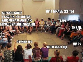 самые гадкие поступки людей в своей жизни