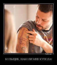Любители татуировок склонны к психическим заболеваниям