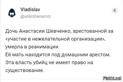 Матери запретили посещать больного ребёнка. Ребёнок умер от бронхита. Моё мнение такое - судить и расстрелять всех, следователя, прокурора, судью и врачей. За убийство.