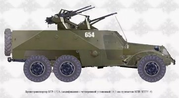 В серию не пошел.