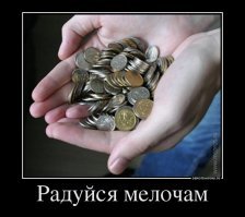 Приплыли: МРОТ в России теперь ниже, чем в Латинской Америке