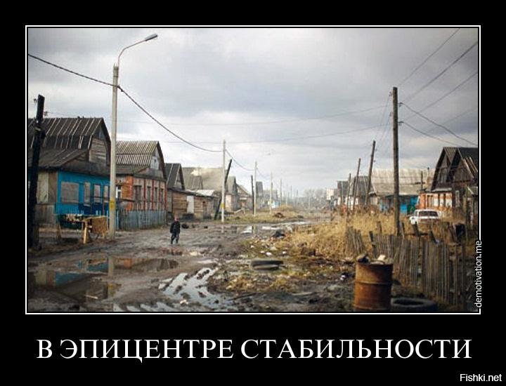 не надо сравнивать с трудом найденные фотки окраины непонятно чего, с постоянным состоянием большинства российских городов...