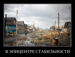 не надо сравнивать с трудом найденные фотки окраины непонятно чего, с постоянным состоянием большинства российских городов...
