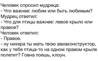 Смешные картинки с надписями