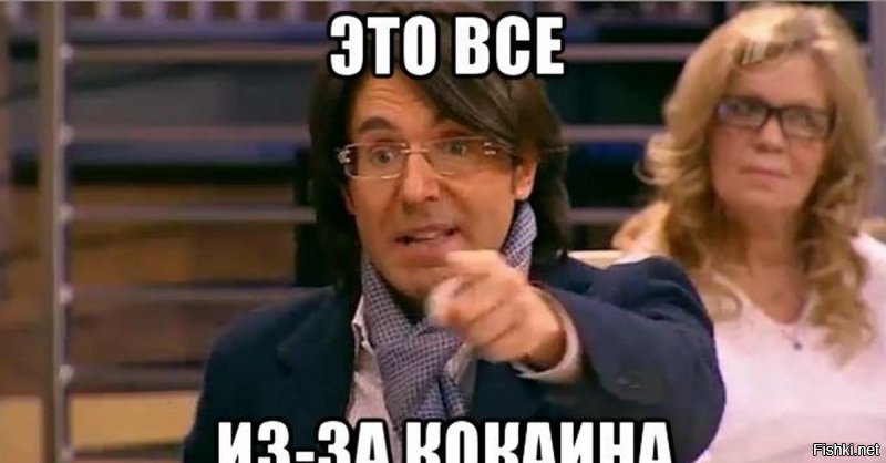 Серьёзная рыбка