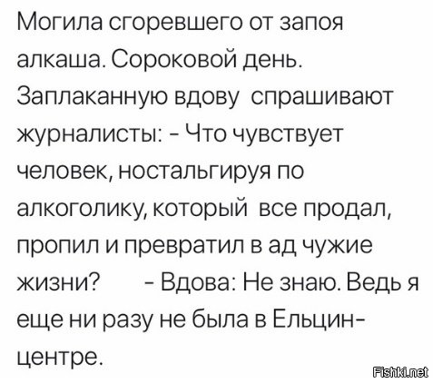Первого русского я убил в 16 лет