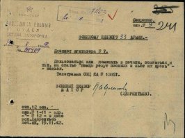 "Они отмечали в своих актах «случаи, когда противник перегрызал солдатам горло»…"