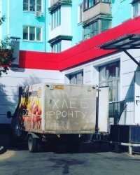 В чем "забавность" этой надписи?