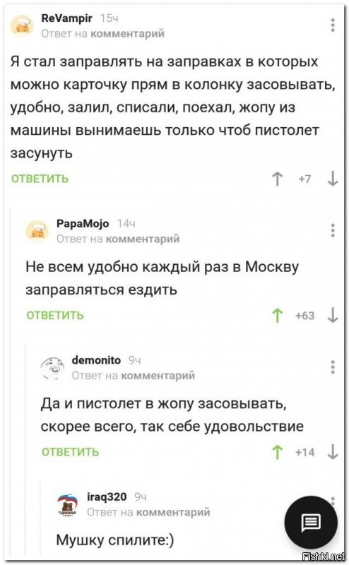 Прикольные комментарии из соцсетей