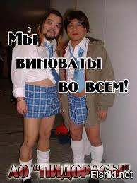 Жителей столицы возмутили транссексуалы в местном борделе