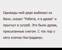 Смешные картинки с надписями