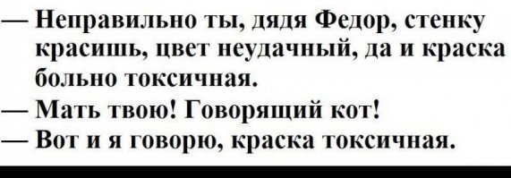 Прикольные и смешные картинки