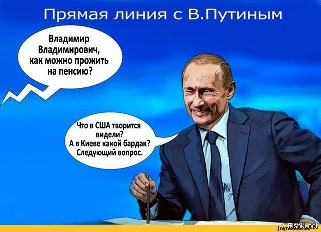 Приплыли: МРОТ в России теперь ниже, чем в Латинской Америке