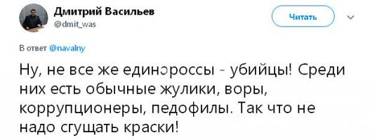 Подробности дела сенатора Арашукова: преступления, богатство, арест