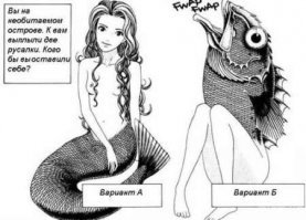 Необычный рыбак Пугачёв