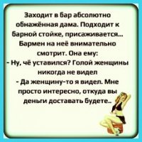 Прикольные комментарии из соцсетей
