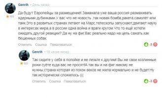 А что такой гарный патриот делает на сайте агрессора? На родном цензоре забанили?