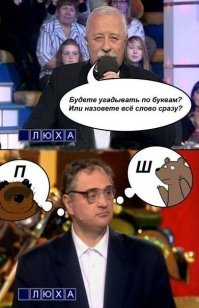 Актриса одной роли: она зарабатывает миллионы, просто переворачивая буквы
