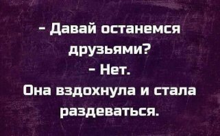 Картинки с надписями