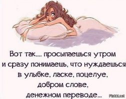 Картинки с надписями