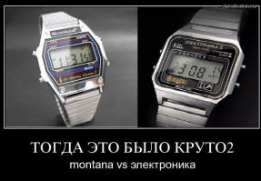 10 культовых наручных часов советской эпохи