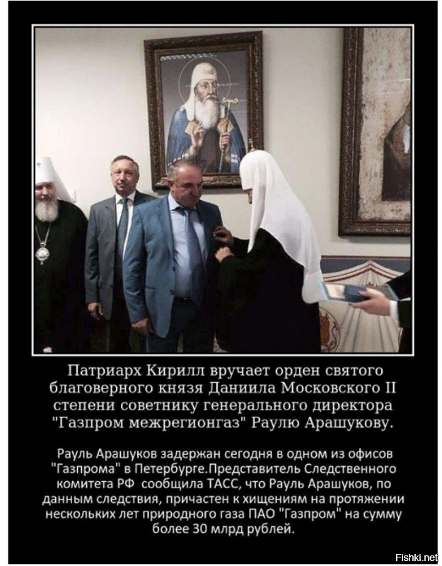 Драма с арестом в сенате