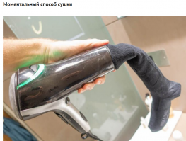 У меня так носки сели :)