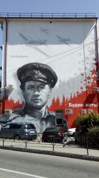 Гигантский стрит-арт Монреаля