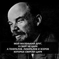 Февральская революция 1917