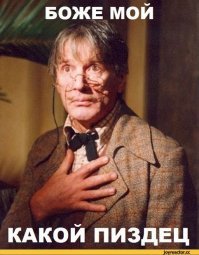 20 модников из Зазеркалья: всё чудесатее и чудесатее