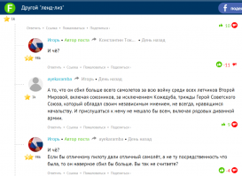 "...и чё" - так кто тут деревня? Извини, но в наших деревнях пограмотней тебя живут!