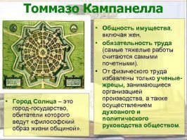 Задолго до колхозов...