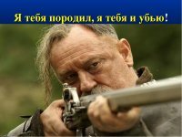 У его родителей есть тоже козырь в рукаве...