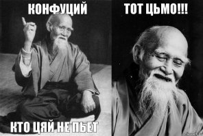 Этимология: чай vs tea
