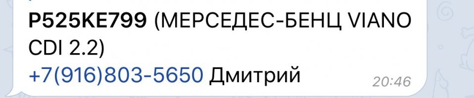 ДТП на Фестивальной улице в Москве 2/02/2012