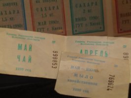 Фото из прошлого