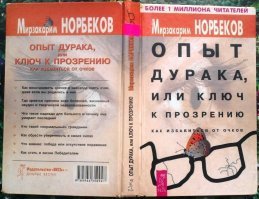 Рекомендую, покупать не обязательно, можно найти в инете.