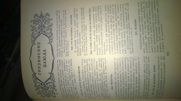 Может быть будем всё-таки кулинарные книги - словари, сборники рецептов и пр. рассматривать?