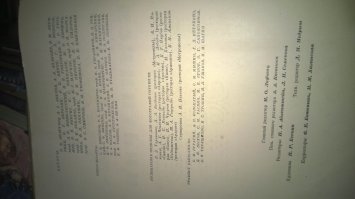 Может быть будем всё-таки кулинарные книги - словари, сборники рецептов и пр. рассматривать?