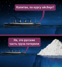 Задержано судно с россиянами с девятью тоннами кокаина