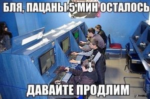 Воспоминания о компьютерных клубах 90-х и 2000-х