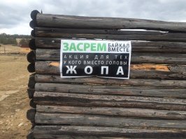 Неожиданные надписи, которые можно увидеть только в России