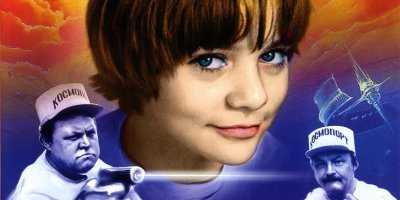 Инопланетяне в советском кино