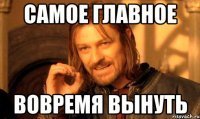 25 крутых бытовых идей: и как я не додумался раньше сам?
