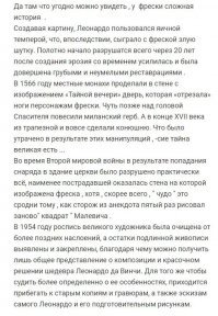 Что за хрень творится , длинные коменты не проходят , сканировал как картинку ..