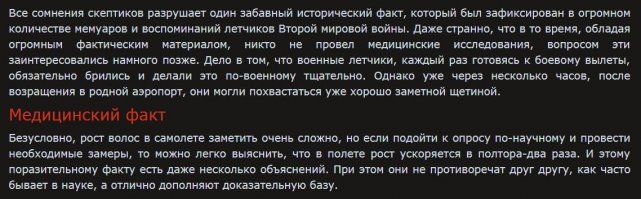 23 факта о нашем мире